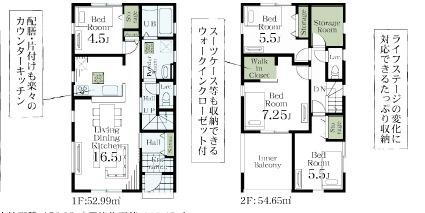 大字裏慈恩寺（東岩槻駅） 2580万円～2680万円