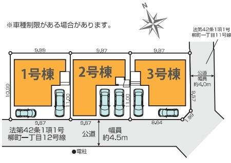物件写真