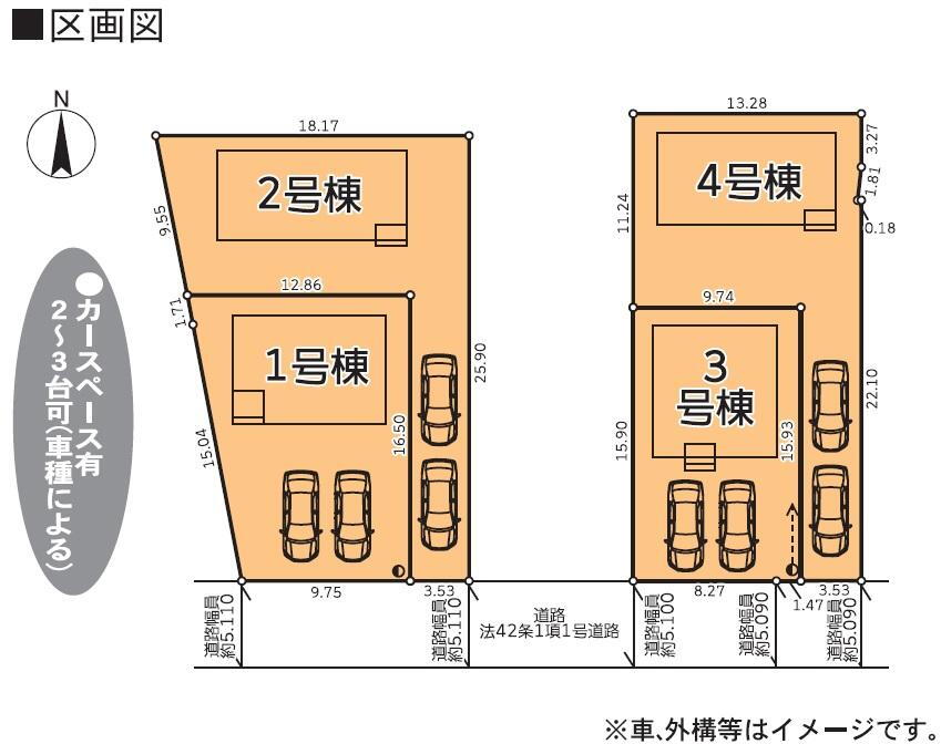 全4区画・お客様のピッタリがきっと見つかります♪