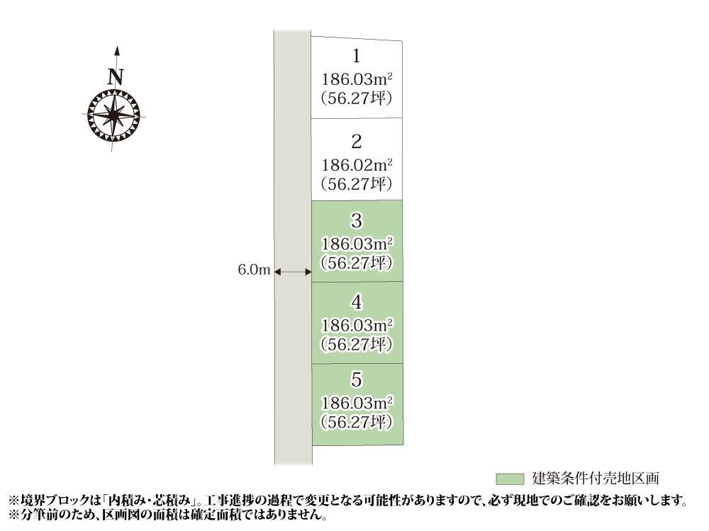 渋川（渋川駅） 730万円
