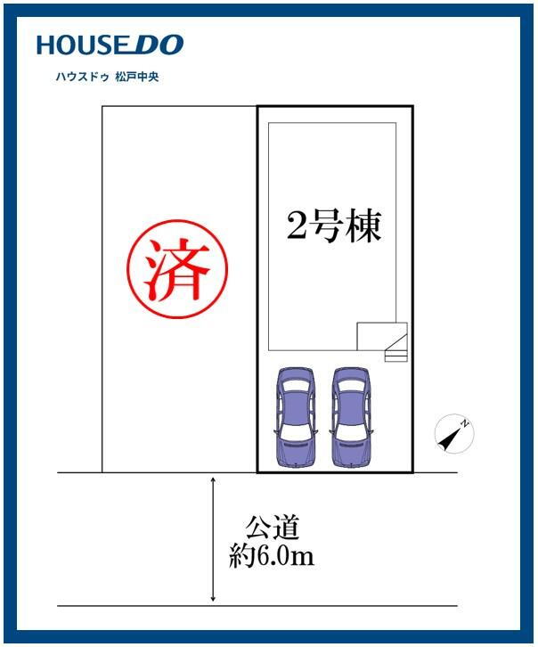 物件写真
