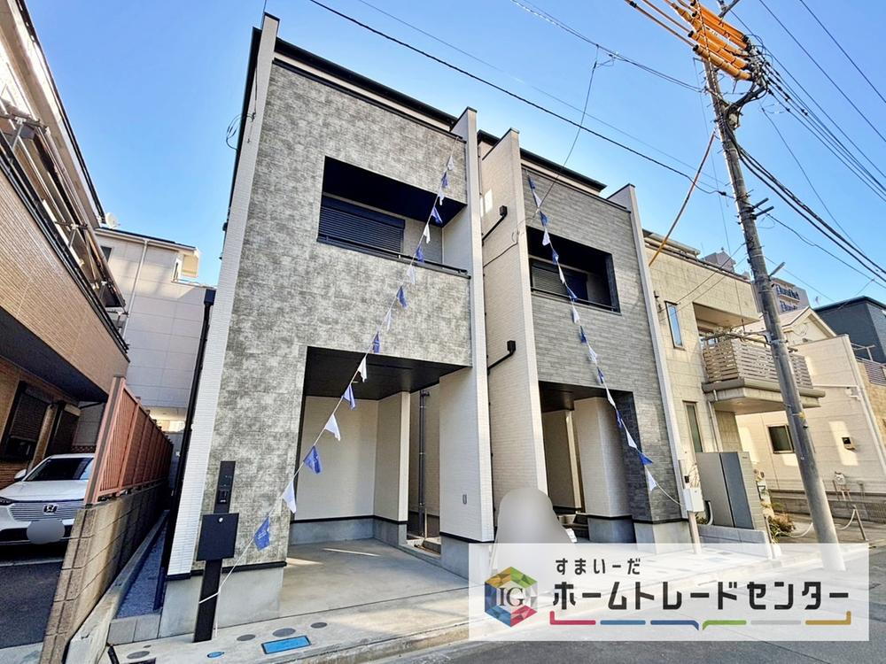 Heartful Town　川口市川口