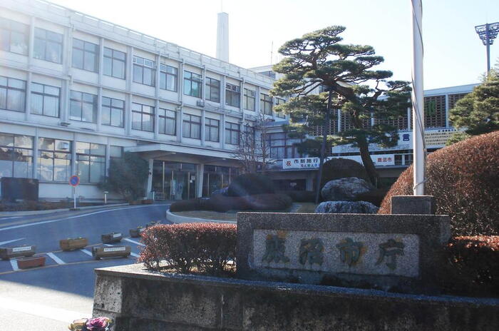 役所