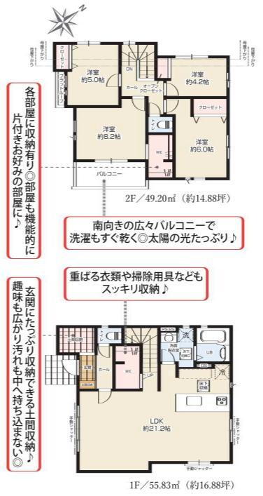 物件写真