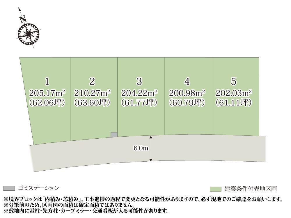 連取元町（新伊勢崎駅） 860万円