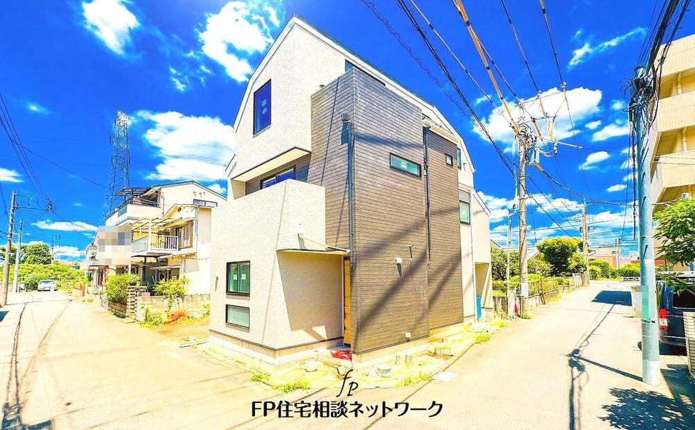 西府町２（西府駅） 4580万円