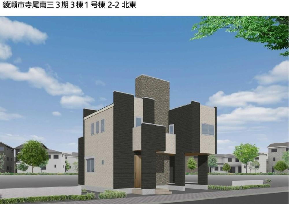 寺尾南３ 4380万円・4480万円