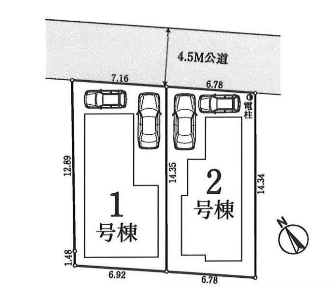 物件写真