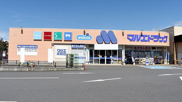 ドラッグストア