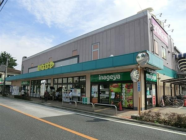 スーパー
