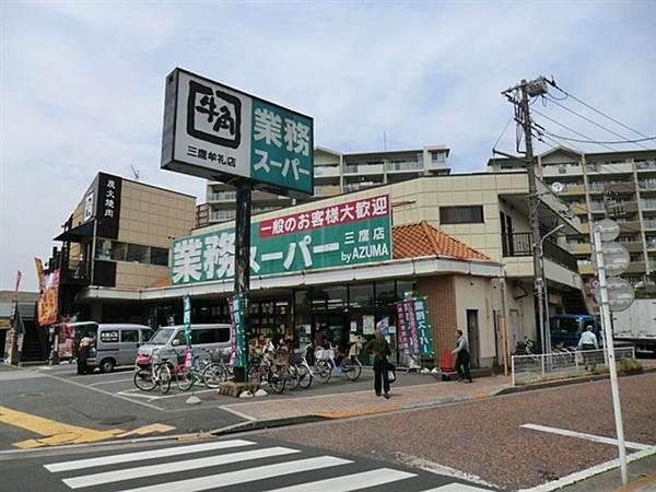 スーパー