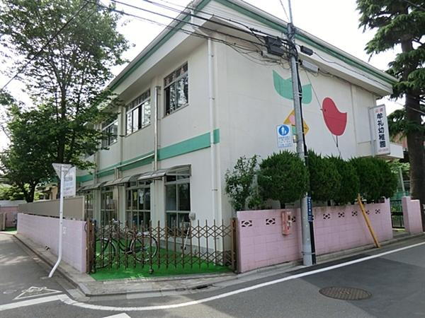 幼稚園・保育園