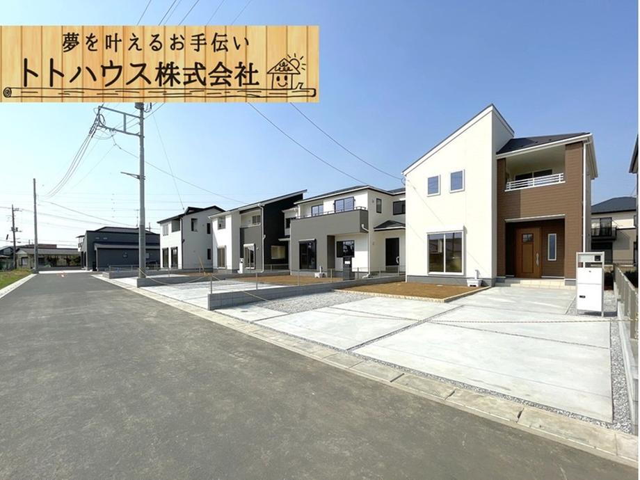稲荷町北（深谷駅） 2490万円～2890万円