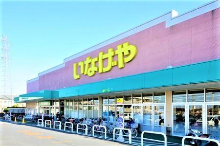 スーパー