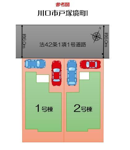 物件写真