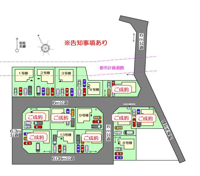 下田島町（木崎駅） 1790万円～2290万円