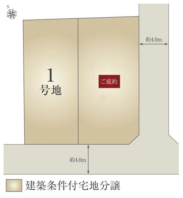 花園５（新検見川駅） 3990万円