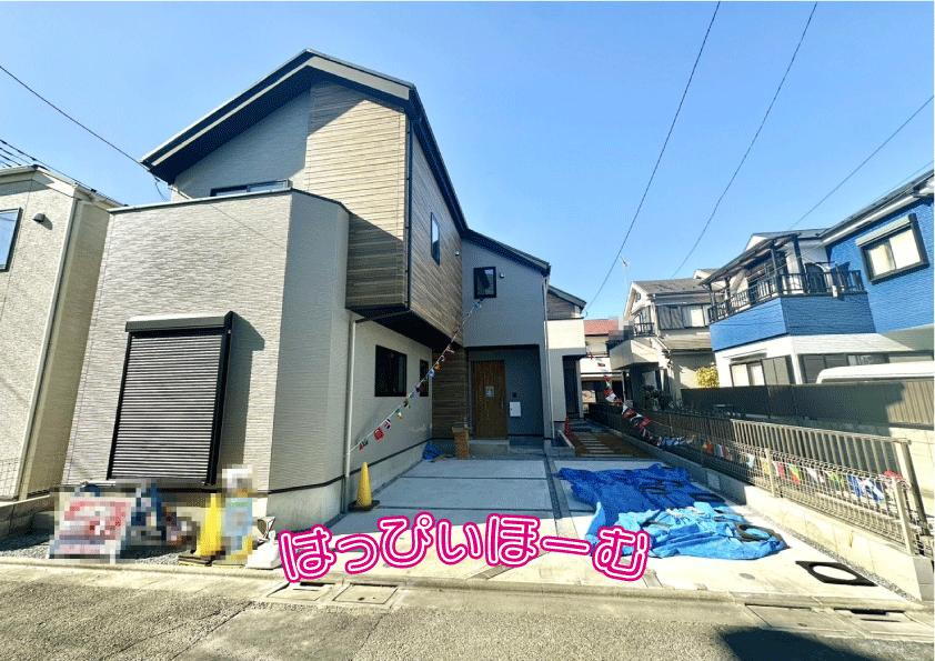 物件写真