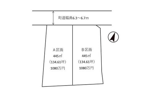 大字桜沢（桜沢駅） 1080万円