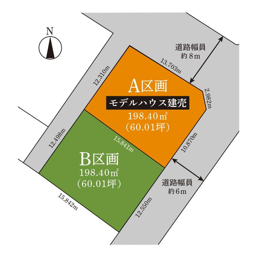 深谷市上柴町東 B区画