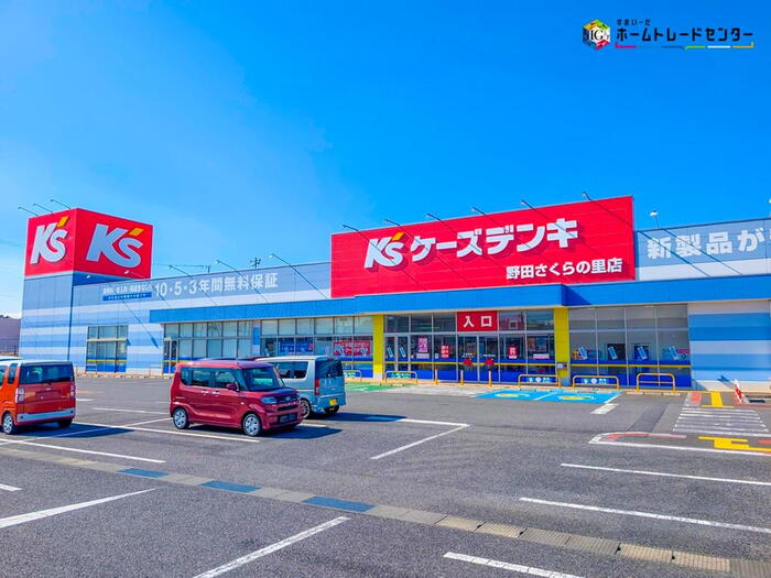 ホームセンター