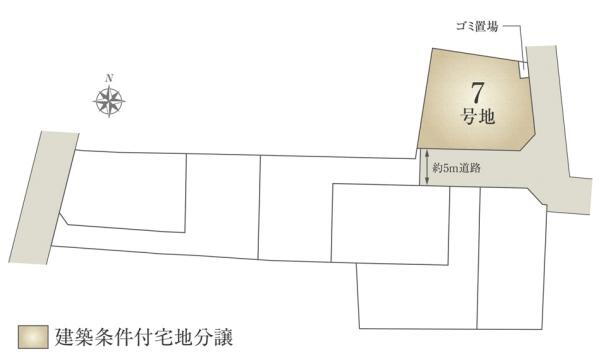 井野台２（取手駅） 1685万円