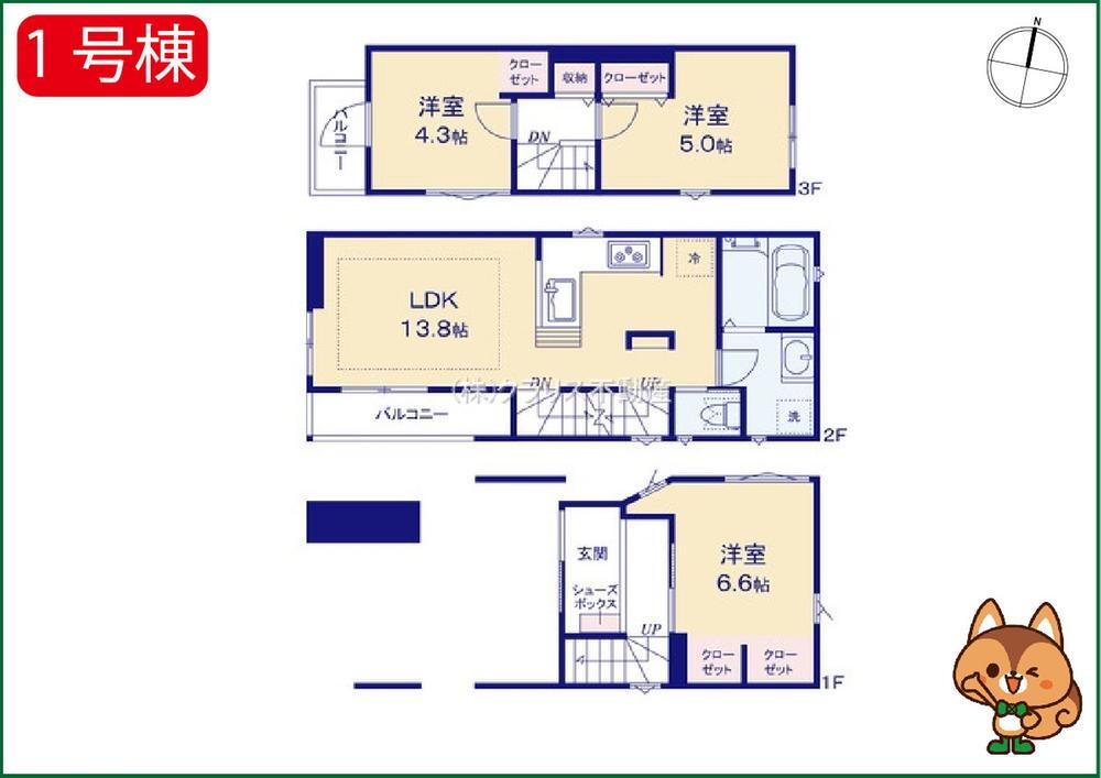 金町１（金町駅） 4980万円