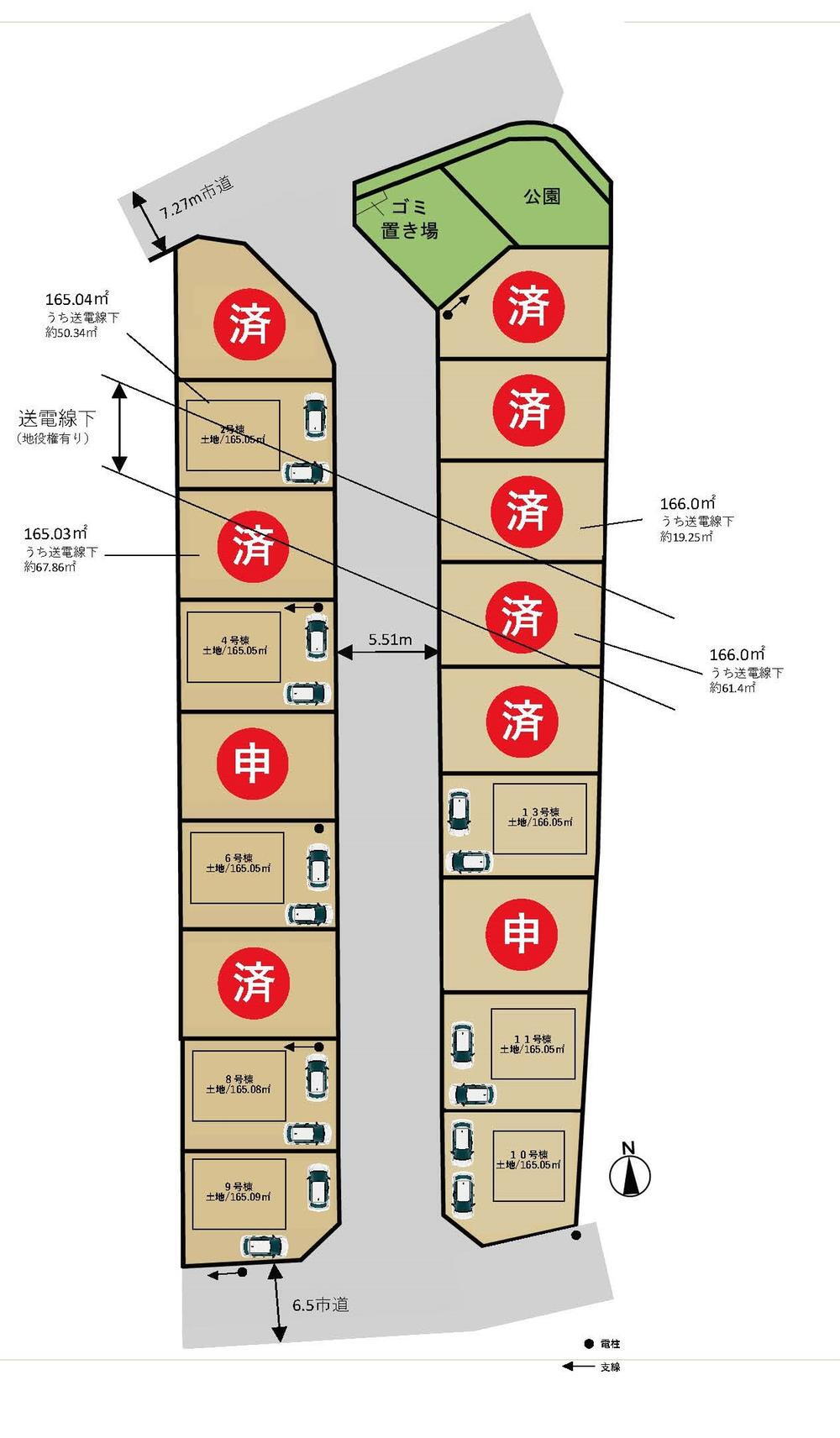 全18区画　大型分譲地