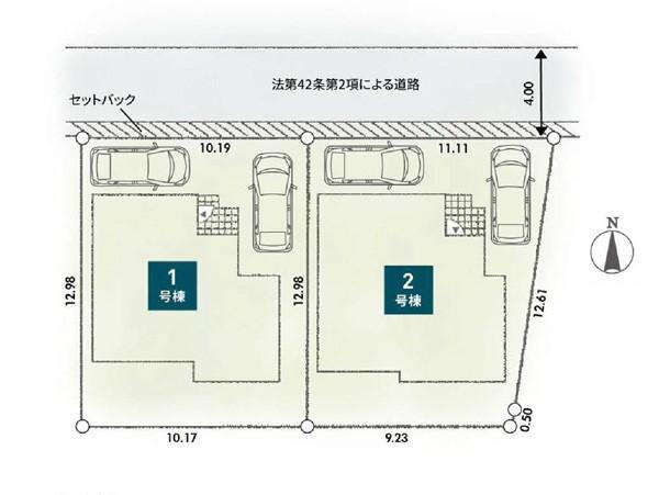 物件写真