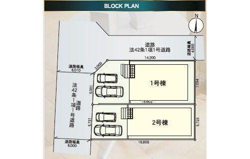 西酒匂３（鴨宮駅） 3280万円・3480万円