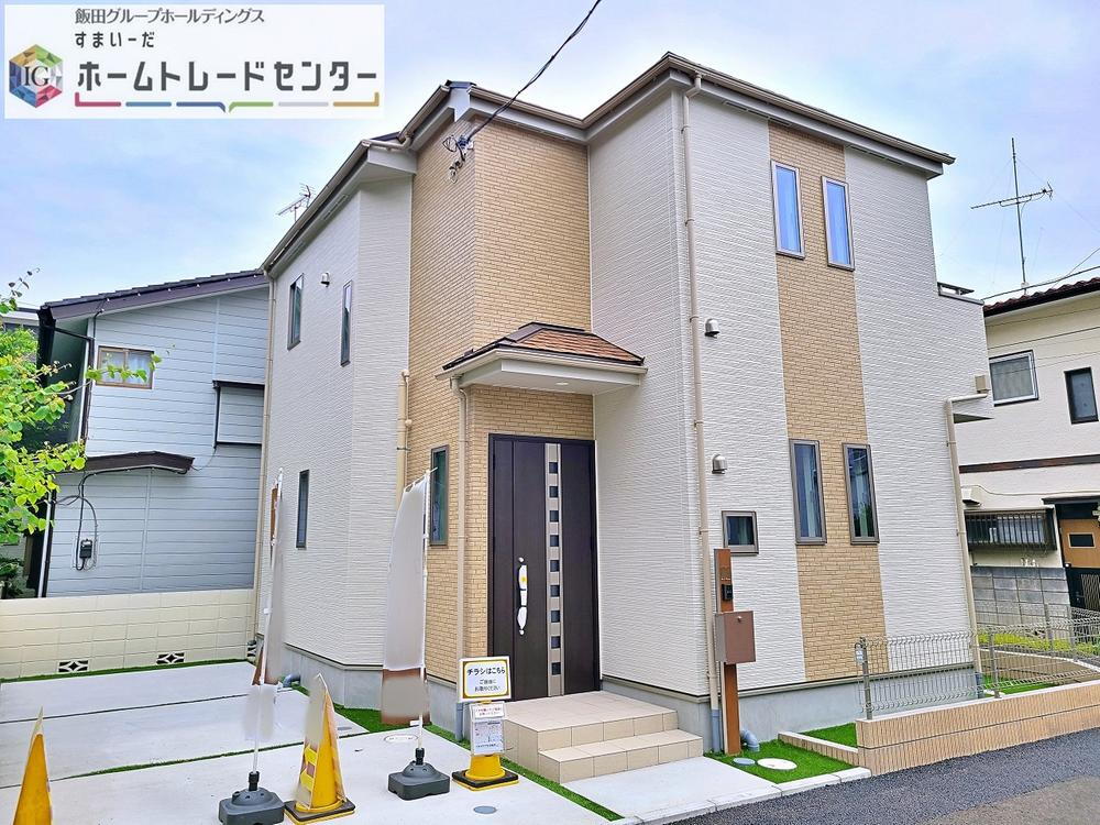 小平上水新町4期　