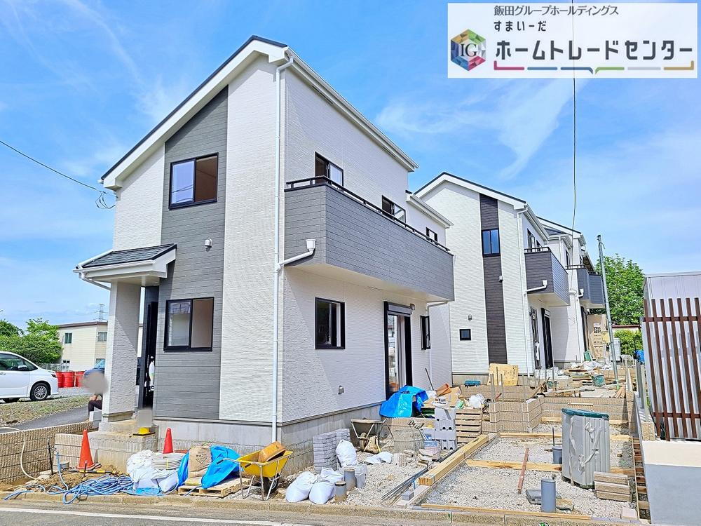 ハートフルタウン　多摩和田2期