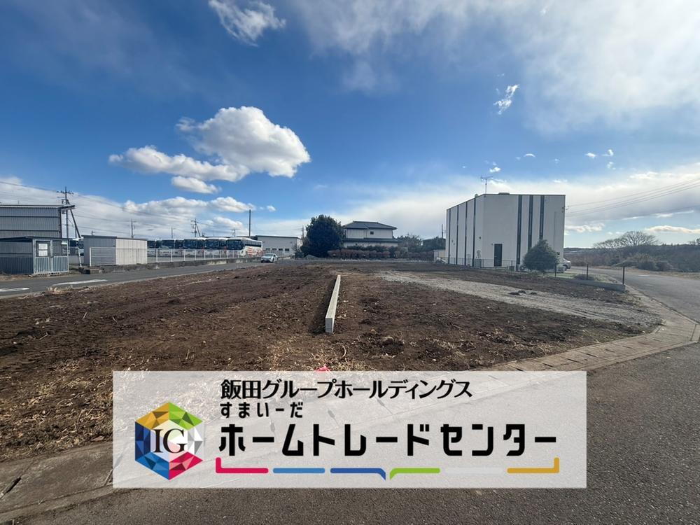 下石上（野崎駅） 1880万円