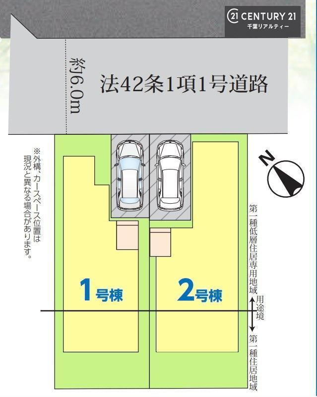 物件写真