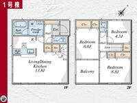 東越谷10 3280万円