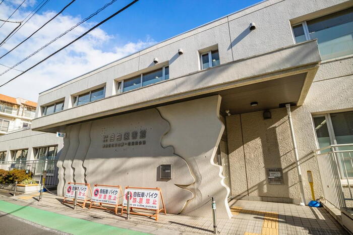 図書館