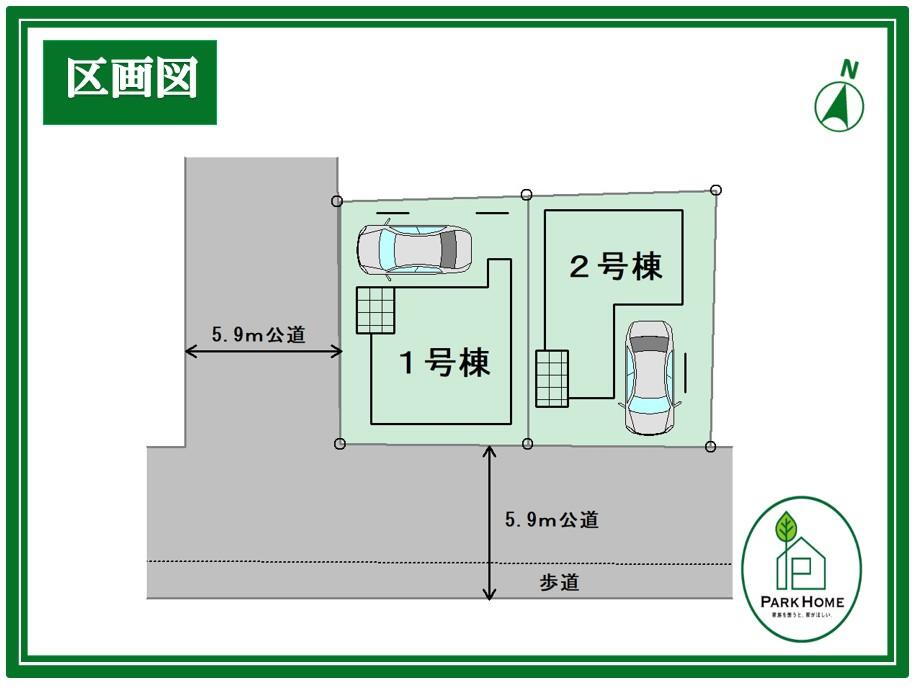 物件写真