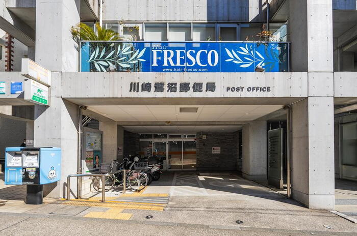 郵便局