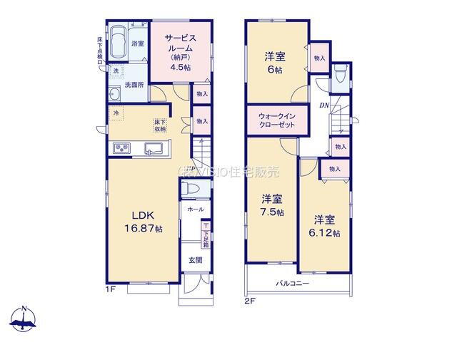 飯山満町３（薬園台駅） 4290万円・4490万円