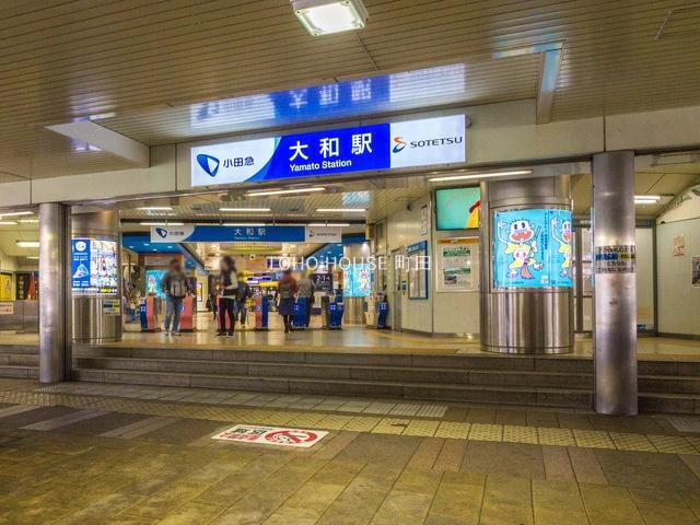 駅