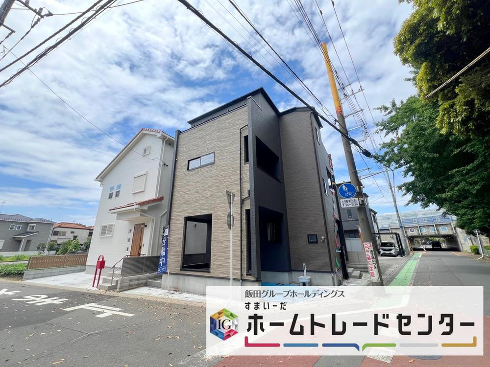 ブルーミングガーデン　さいたま市北区宮原町４丁目