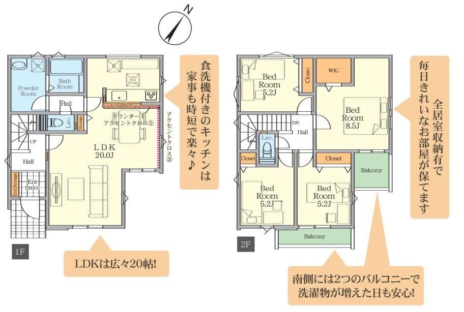 物件写真