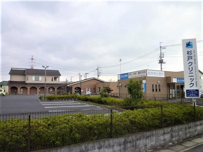 病院