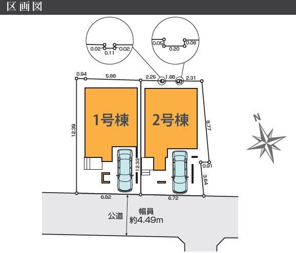 物件写真