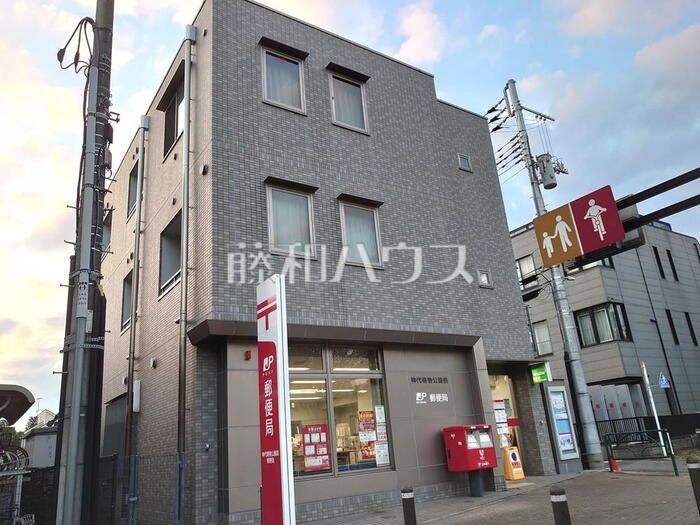 郵便局