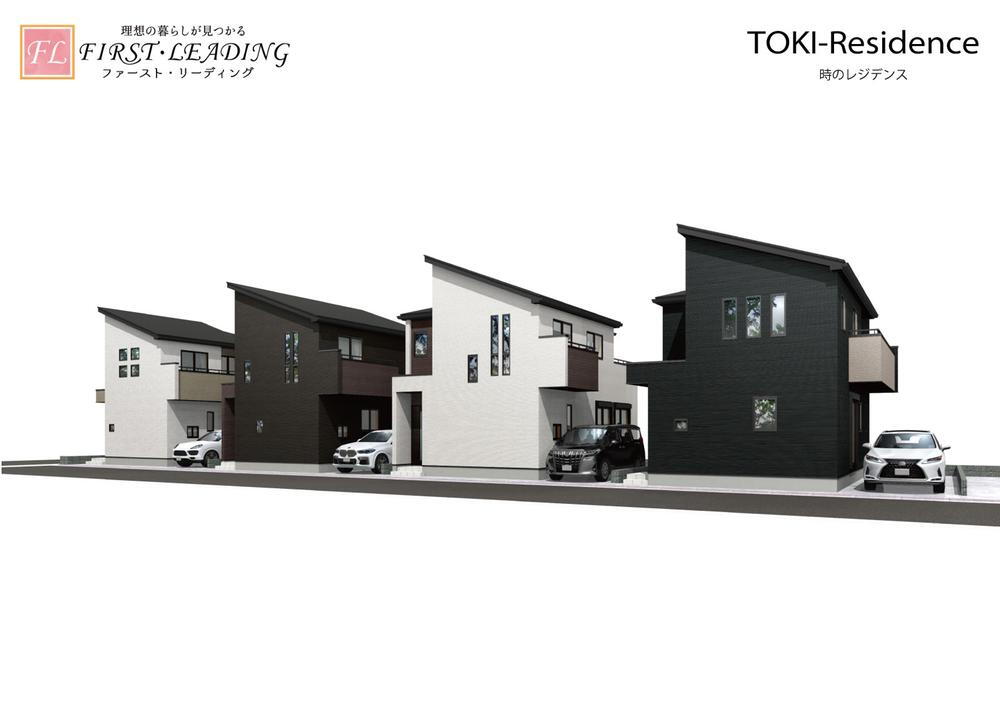 TOKIーResidenceシリーズ『富士見市関沢１４期』の家　第１期＆第２期分譲
