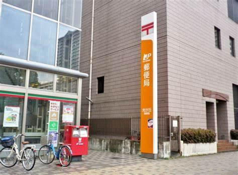 郵便局