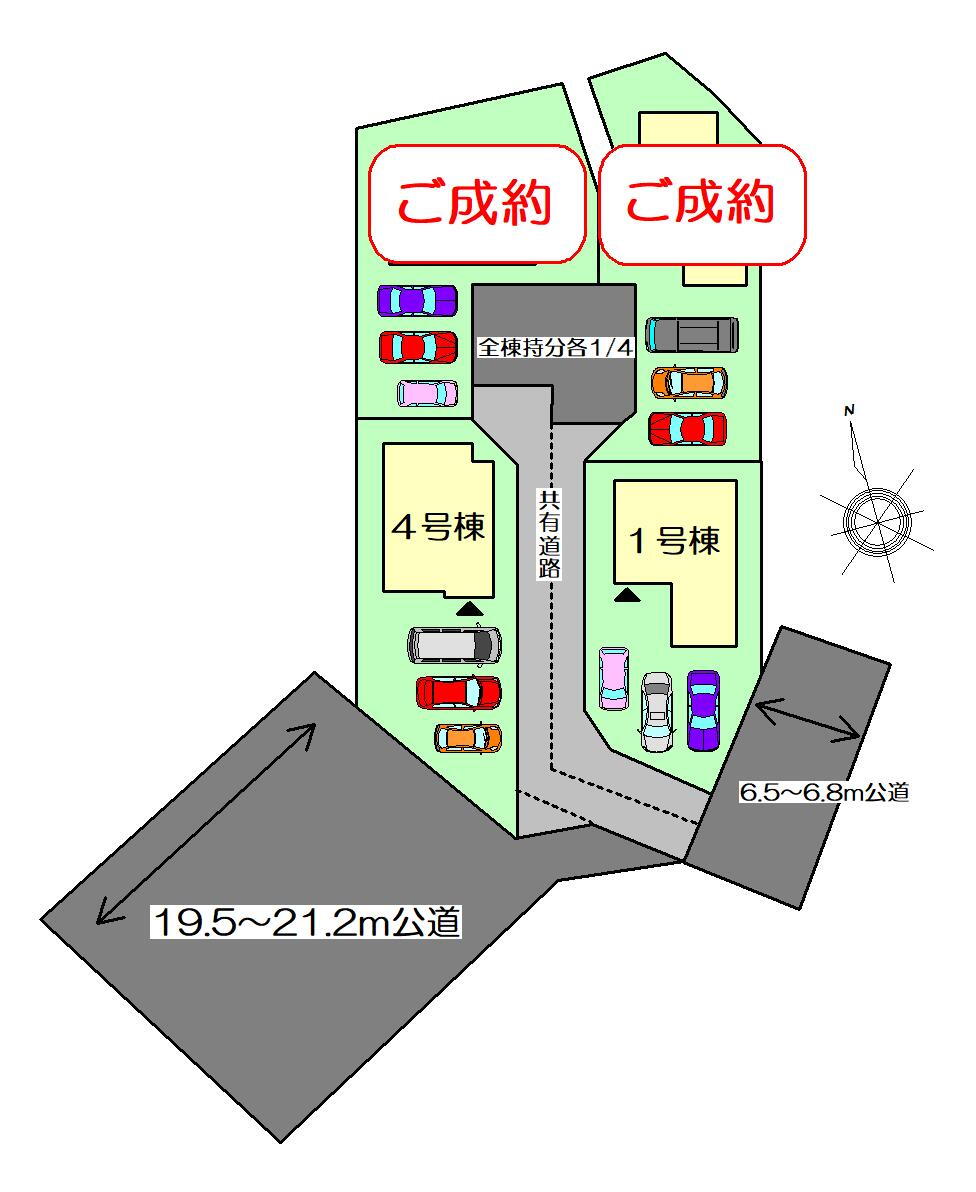 物件写真