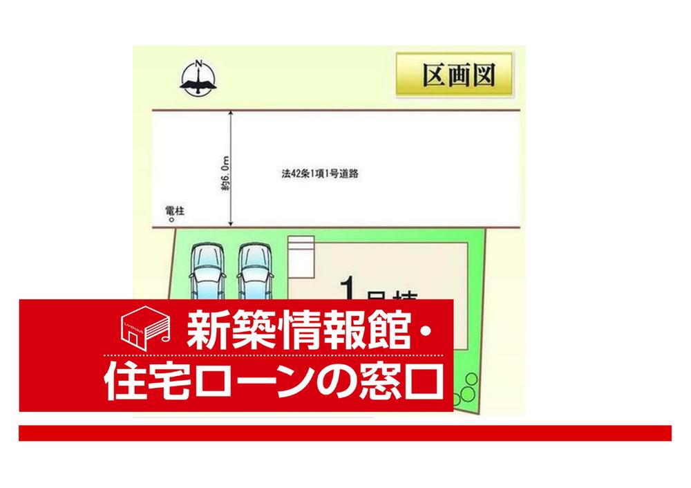 表町１（前橋駅） 3190万円