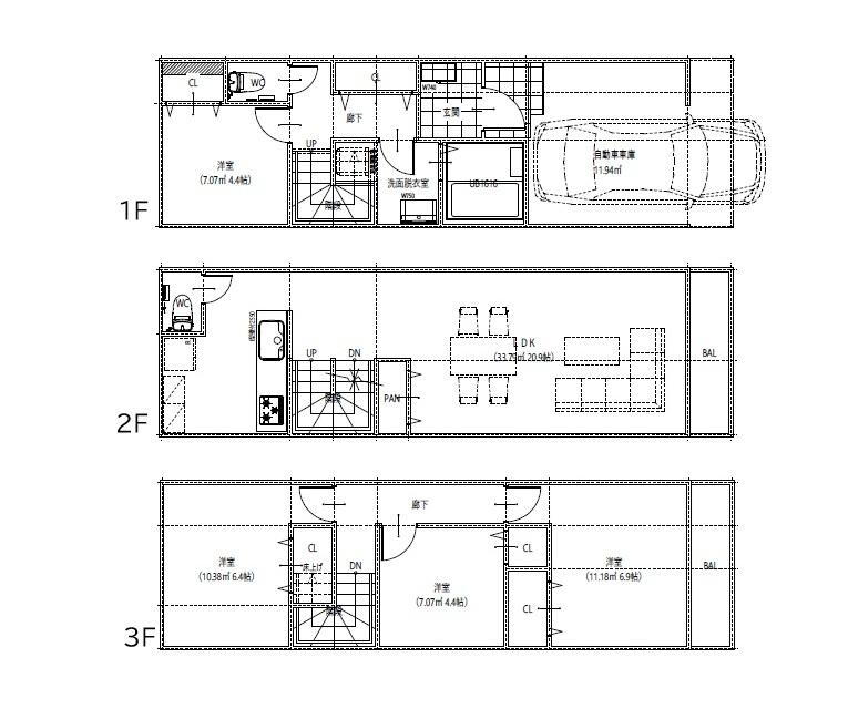 日野5丁目　建築条件付き売地